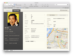 螢幕快照 2015-10-28 上午2.09.24