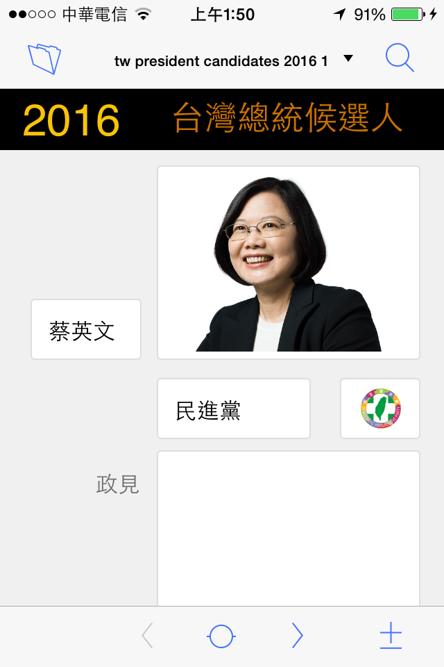 IMG_4265.PNG