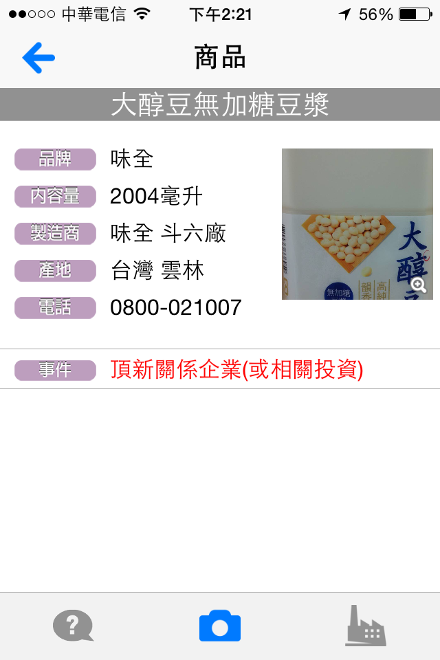 IMG_4269.PNG