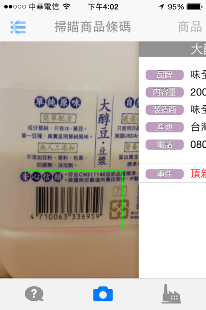 IMG_4279.PNG