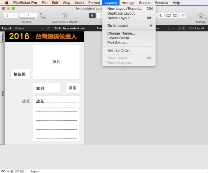 螢幕快照 2015-12-01 上午12.18.58.png