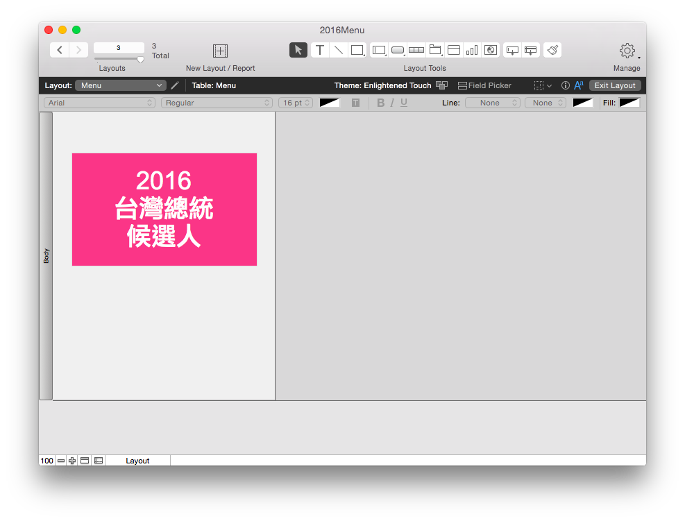[FileMaker] 設計Button，簡單切換Layout – FileMaker 小子