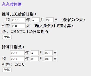 螢幕快照 2015-12-03 下午9.57.25.png