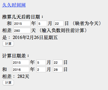 螢幕快照 2015-12-03 下午9.57.25.png