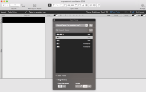 螢幕快照 2015-12-06 下午10.17.12