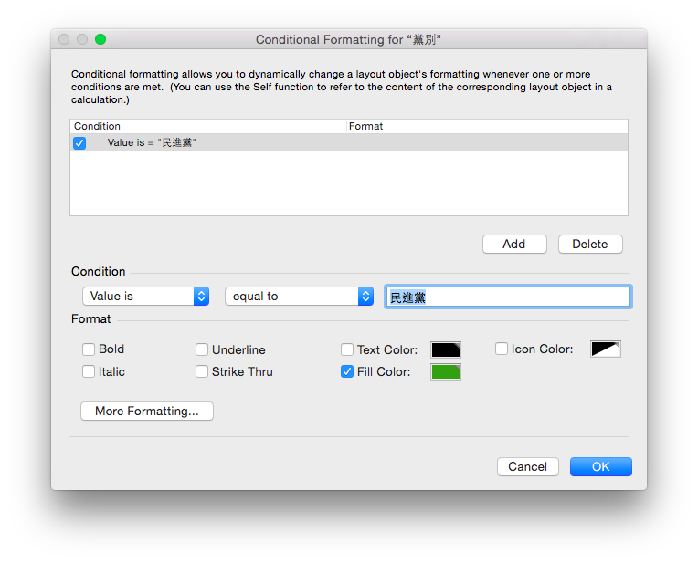 螢幕快照 2015-12-09 下午10.43.46.png