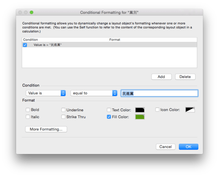 螢幕快照 2015-12-09 下午10.43.46.png