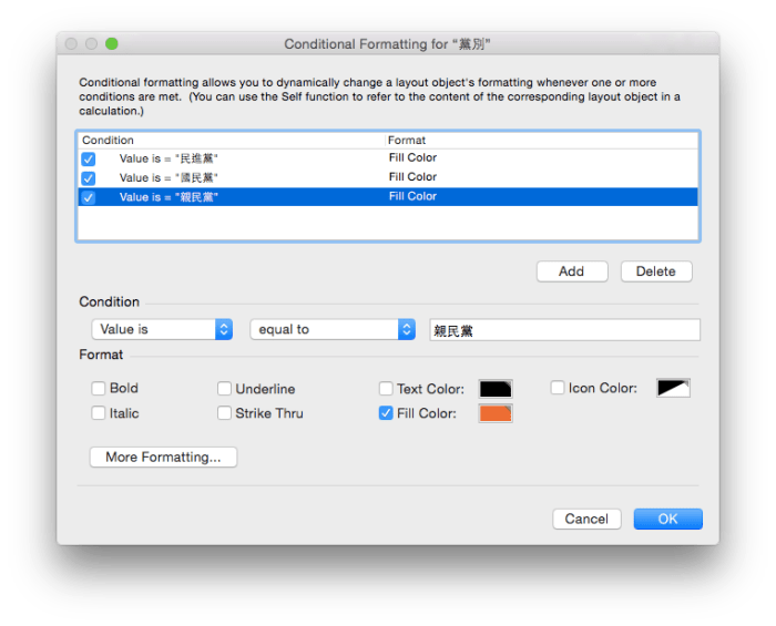 螢幕快照 2015-12-09 下午10.46.03.png