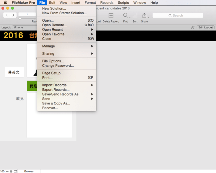 螢幕快照 2015-12-14 下午10.07.57.png
