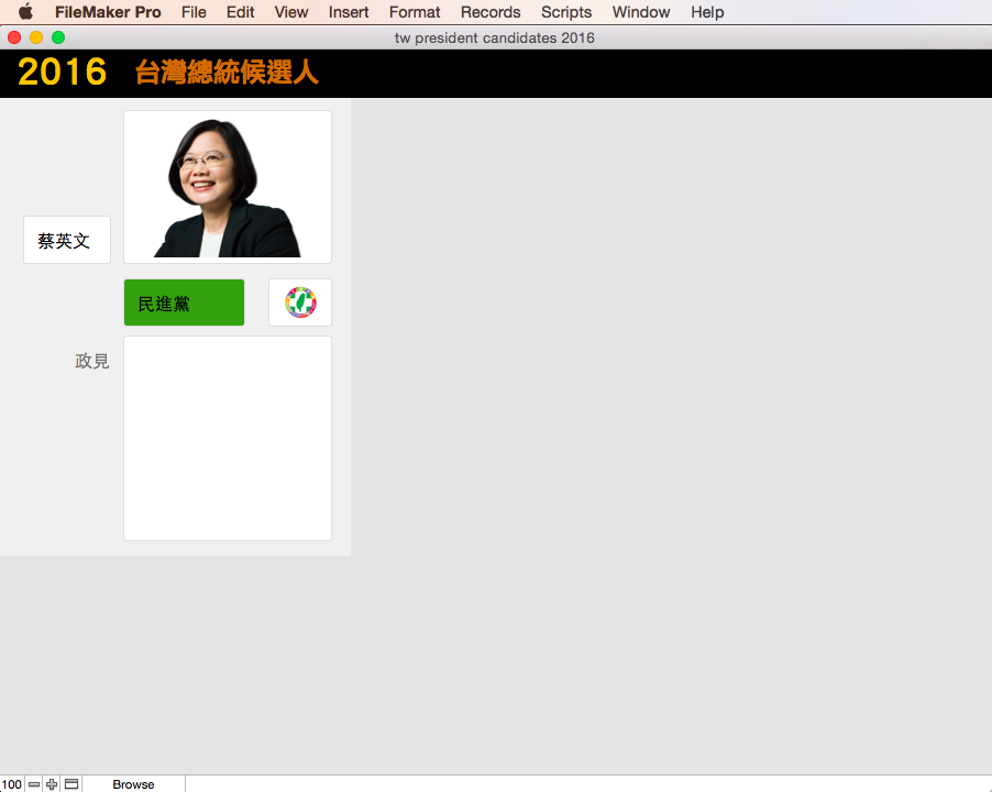 螢幕快照 2015-12-14 下午11.29.26.png