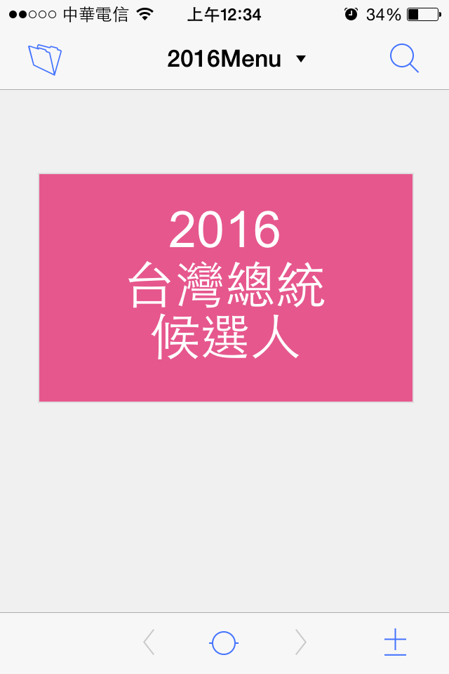 IMG_4291.PNG