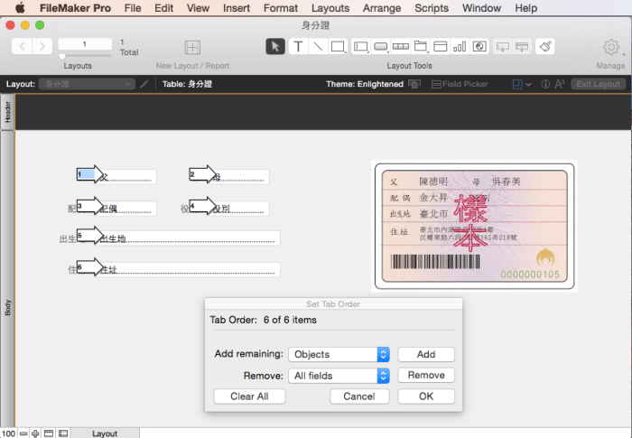螢幕快照 2016-03-11 下午11.57.52.png