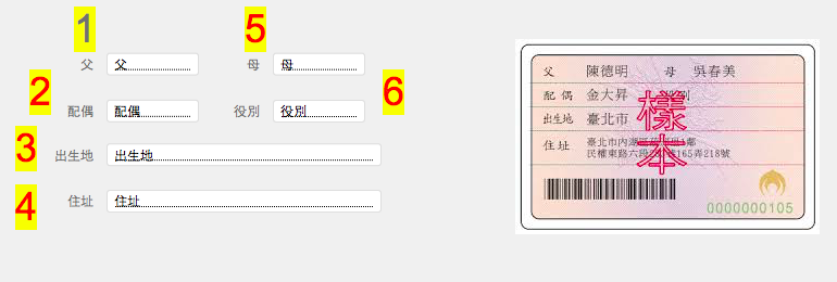 螢幕快照 2016-03-12 上午12.14.24.png