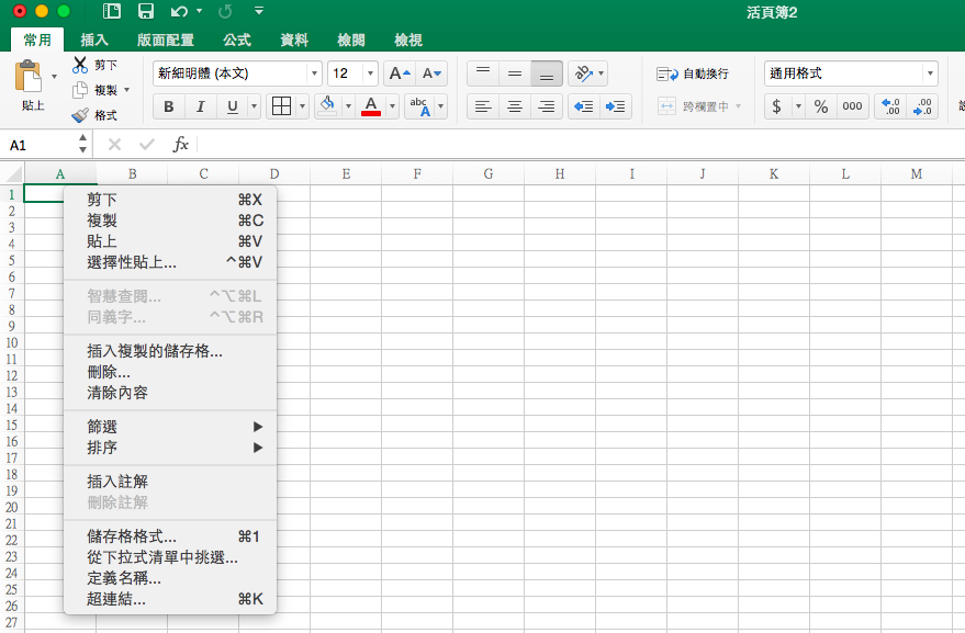 螢幕快照 2016-03-16 下午8.42.52.png