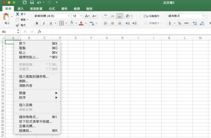 螢幕快照 2016-03-16 下午8.42.52.png