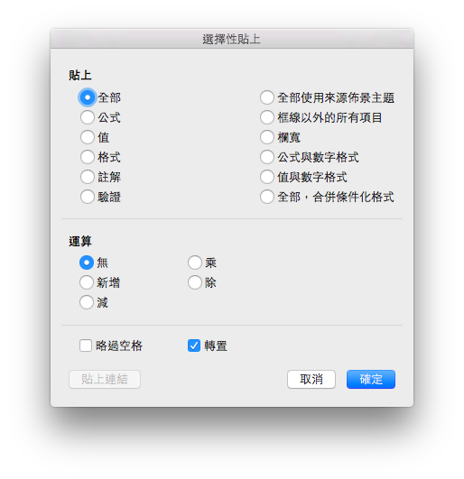 螢幕快照 2016-03-16 下午8.43.33.png