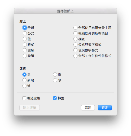 螢幕快照 2016-03-16 下午8.43.33.png