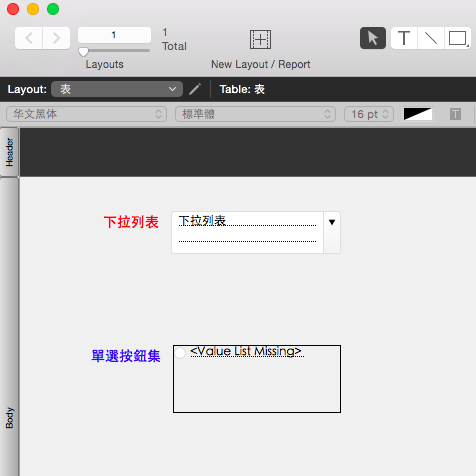 螢幕快照 2016-08-24 下午6.03.32.png