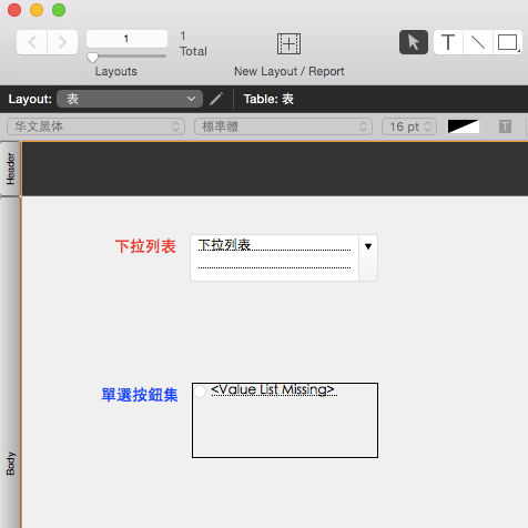 螢幕快照 2016-08-24 下午6.03.32.png
