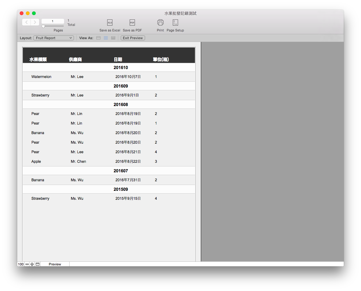 [FileMaker] 報表 or 輸出 – FileMaker 小子
