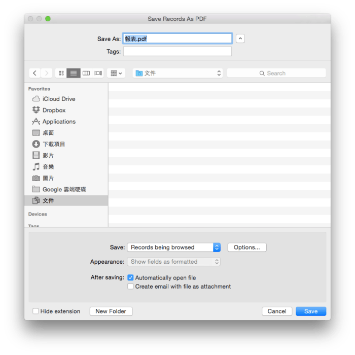 螢幕快照 2016-11-15 下午6.22.01.png