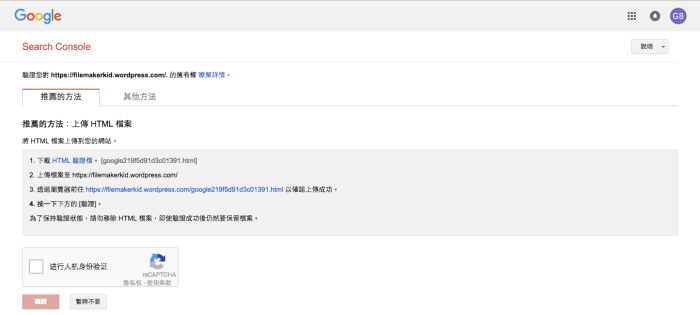 螢幕快照 2016-11-21 下午3.41.36.png