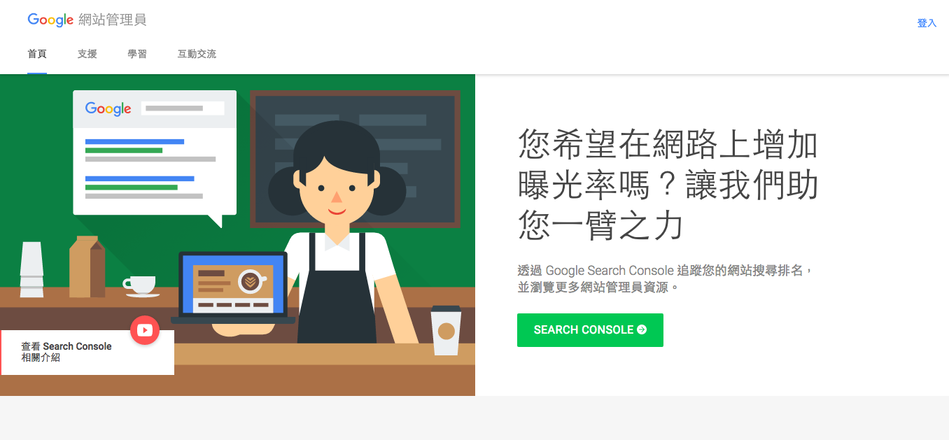 螢幕快照 2016-11-21 下午4.05.24.png