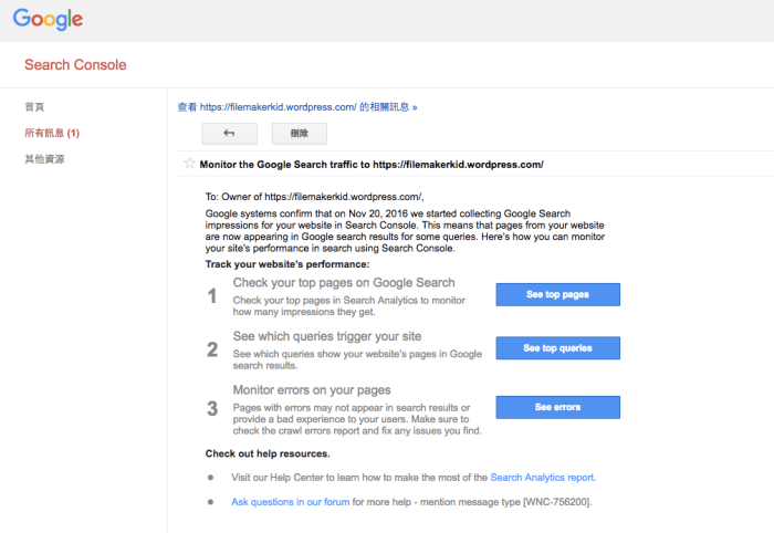 螢幕快照 2016-11-24 下午5.27.36.png