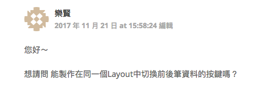 螢幕快照 2017-11-21 下午6.35.24.png