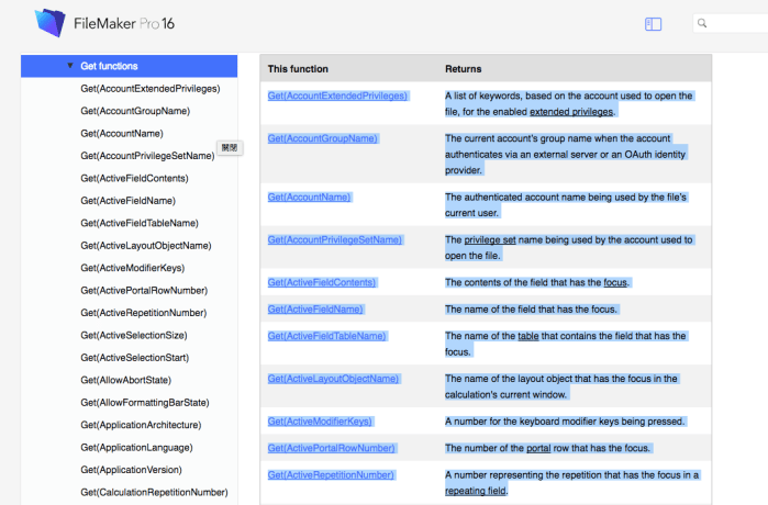 螢幕快照 2017-12-28 下午5.45.44.png