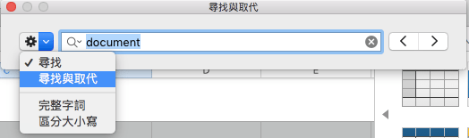 螢幕快照 2017-12-28 下午5.58.51.png