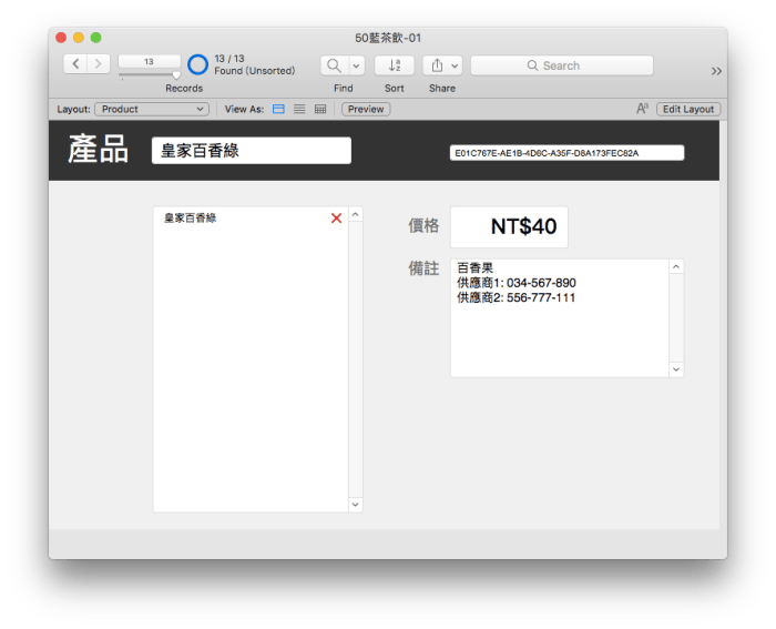 螢幕快照 2018-01-03 下午11.21.27.png