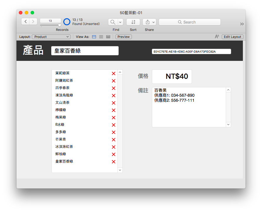 螢幕快照 2018-01-03 下午11.36.23.png