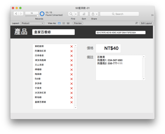 螢幕快照 2018-01-03 下午11.36.23.png