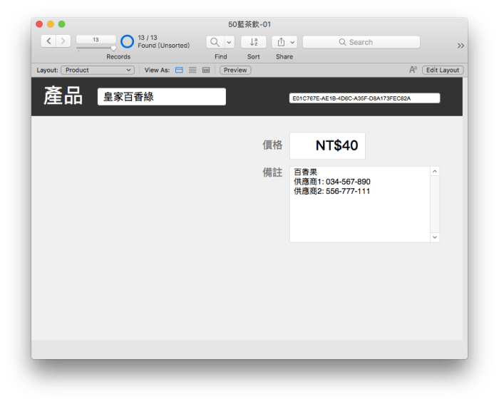 螢幕快照 2018-01-03 下午5.23.22.png