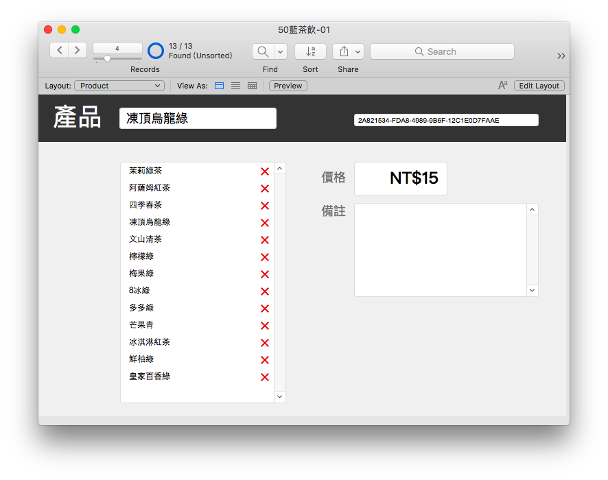 螢幕快照 2018-01-05 下午5.04.07.png