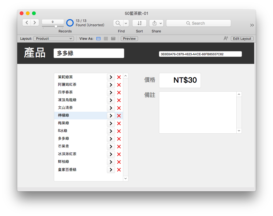 螢幕快照 2018-01-05 下午5.29.00.png