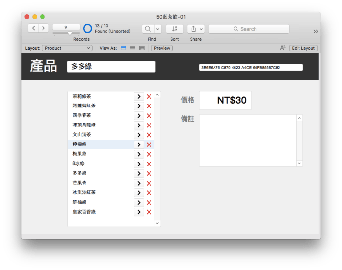 螢幕快照 2018-01-05 下午5.29.00.png