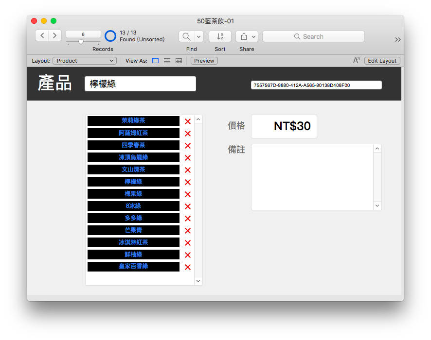 螢幕快照 2018-01-05 下午6.04.26.png