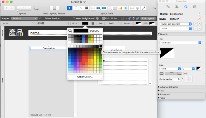 螢幕快照 2018-01-06 下午11.19.56.png