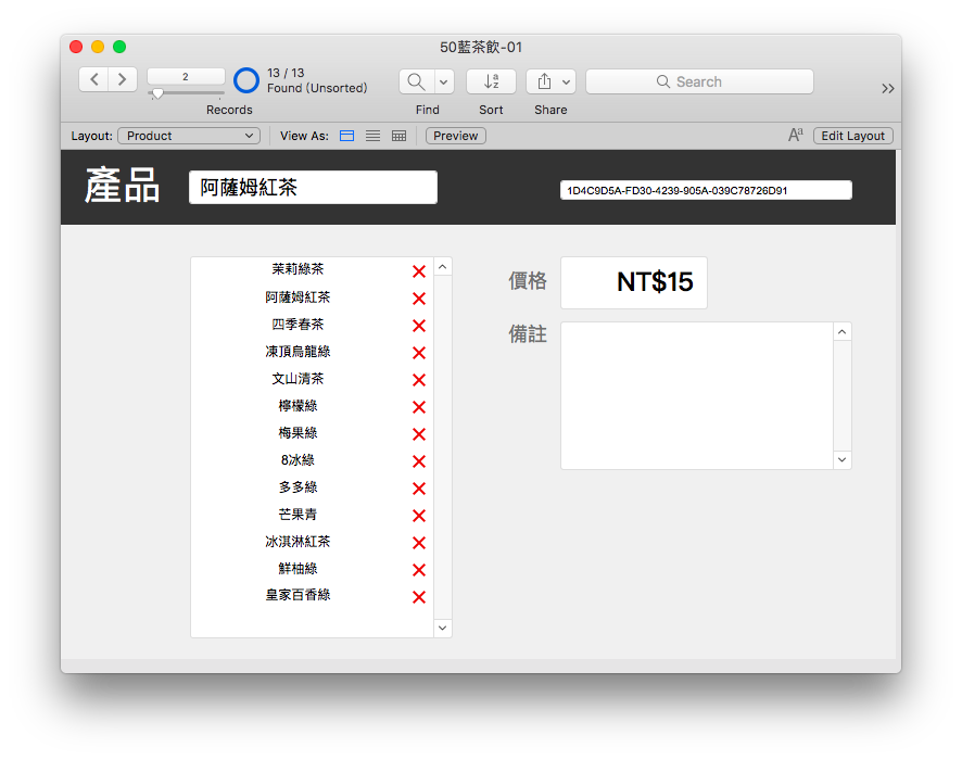 螢幕快照 2018-01-07 上午12.04.16.png