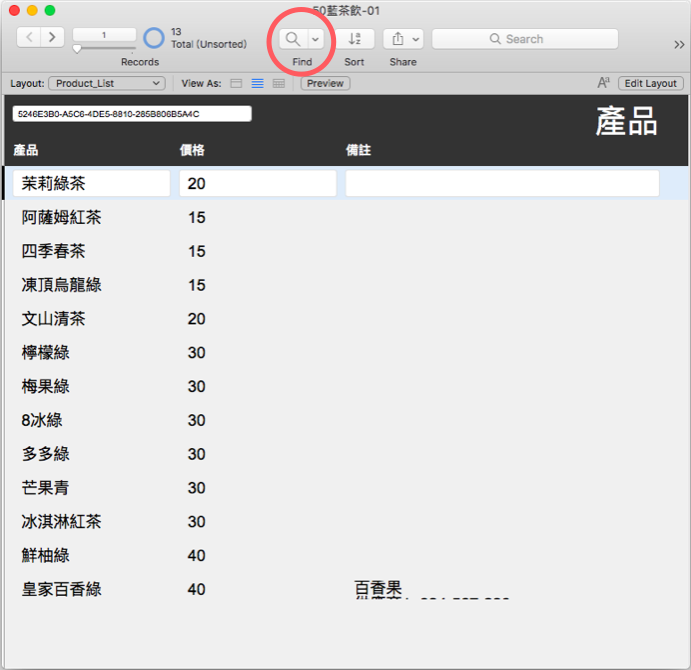 螢幕快照 2018-01-08 下午5.26.27.png