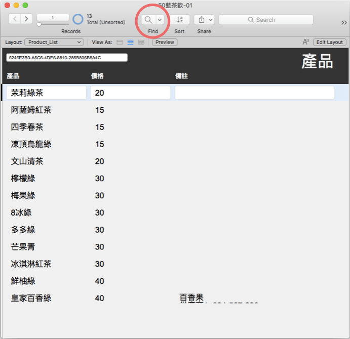 螢幕快照 2018-01-08 下午5.26.27.png