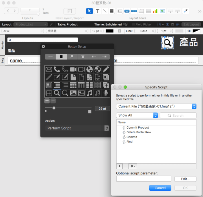 螢幕快照 2018-01-08 下午6.12.50.png