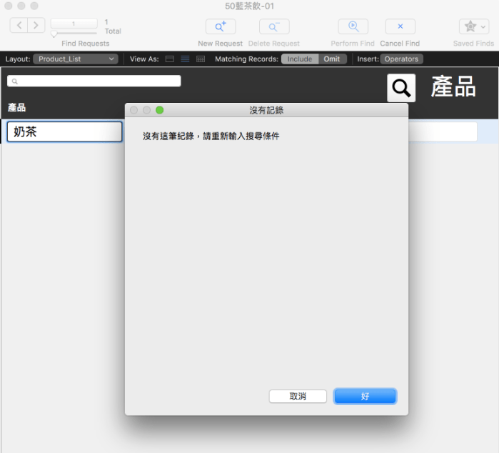 螢幕快照 2018-01-08 下午6.19.52.png