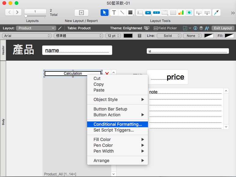 [FileMaker] 應用 Conditional Formatting 做出 Highlight 效果 – FileMaker 小子