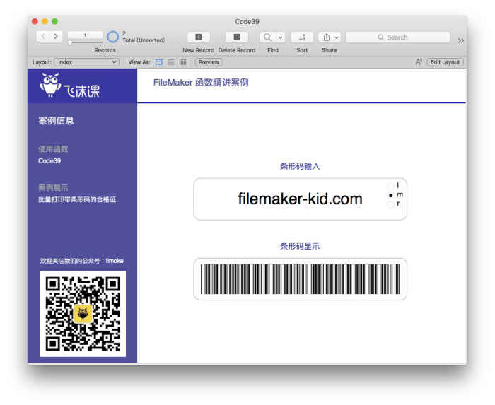 螢幕快照 2018-01-12 下午5.48.52.png