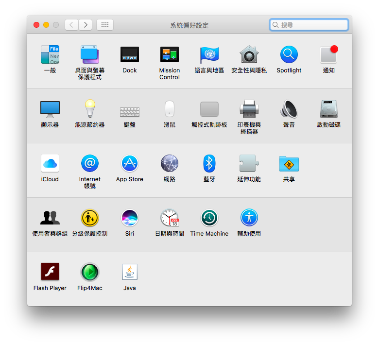 螢幕快照 2018-01-17 上午12.02.27.png