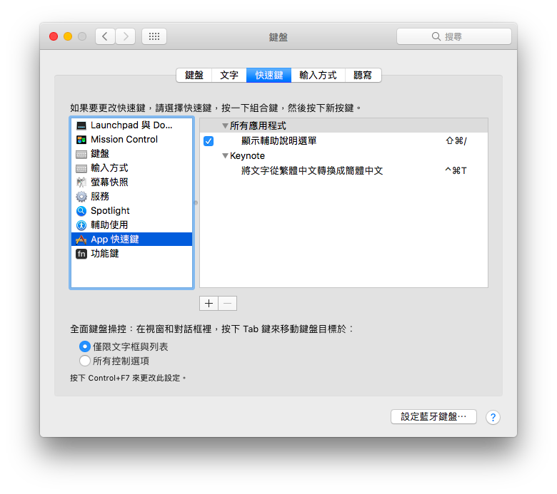 螢幕快照 2018-01-17 上午12.03.30.png