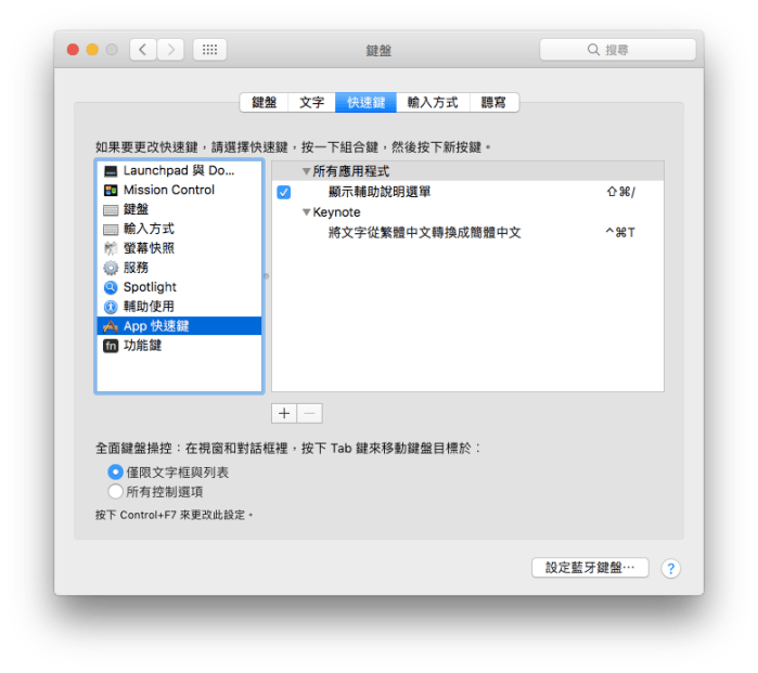螢幕快照 2018-01-17 上午12.03.30.png